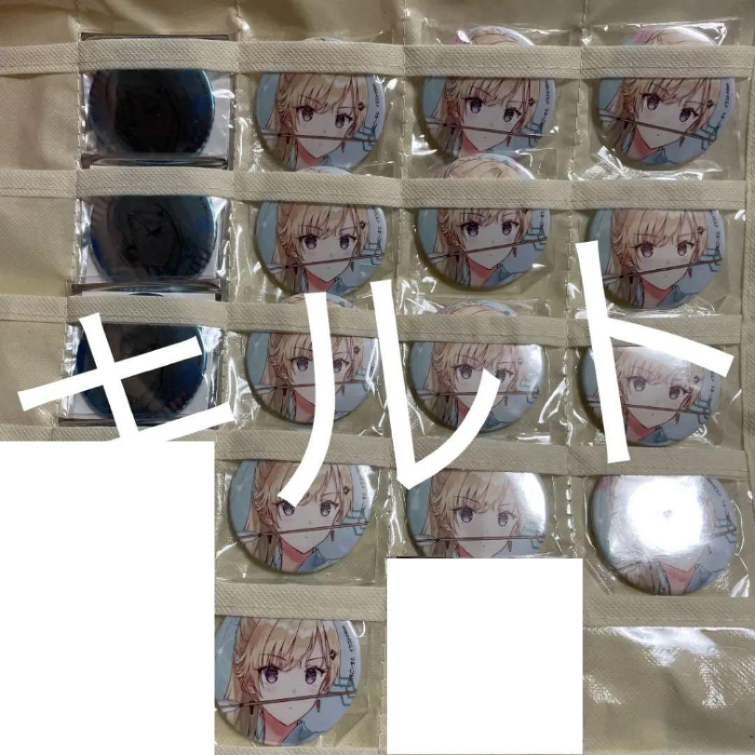 義妹生活 綾瀬沙季 缶バッジ