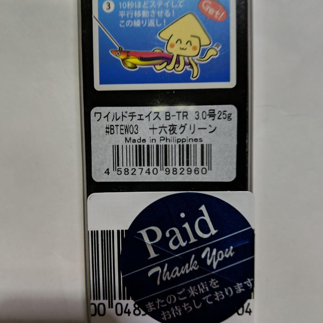 グラファイトリーダー カラマレッティ GCROS-5112M-S ティップラン