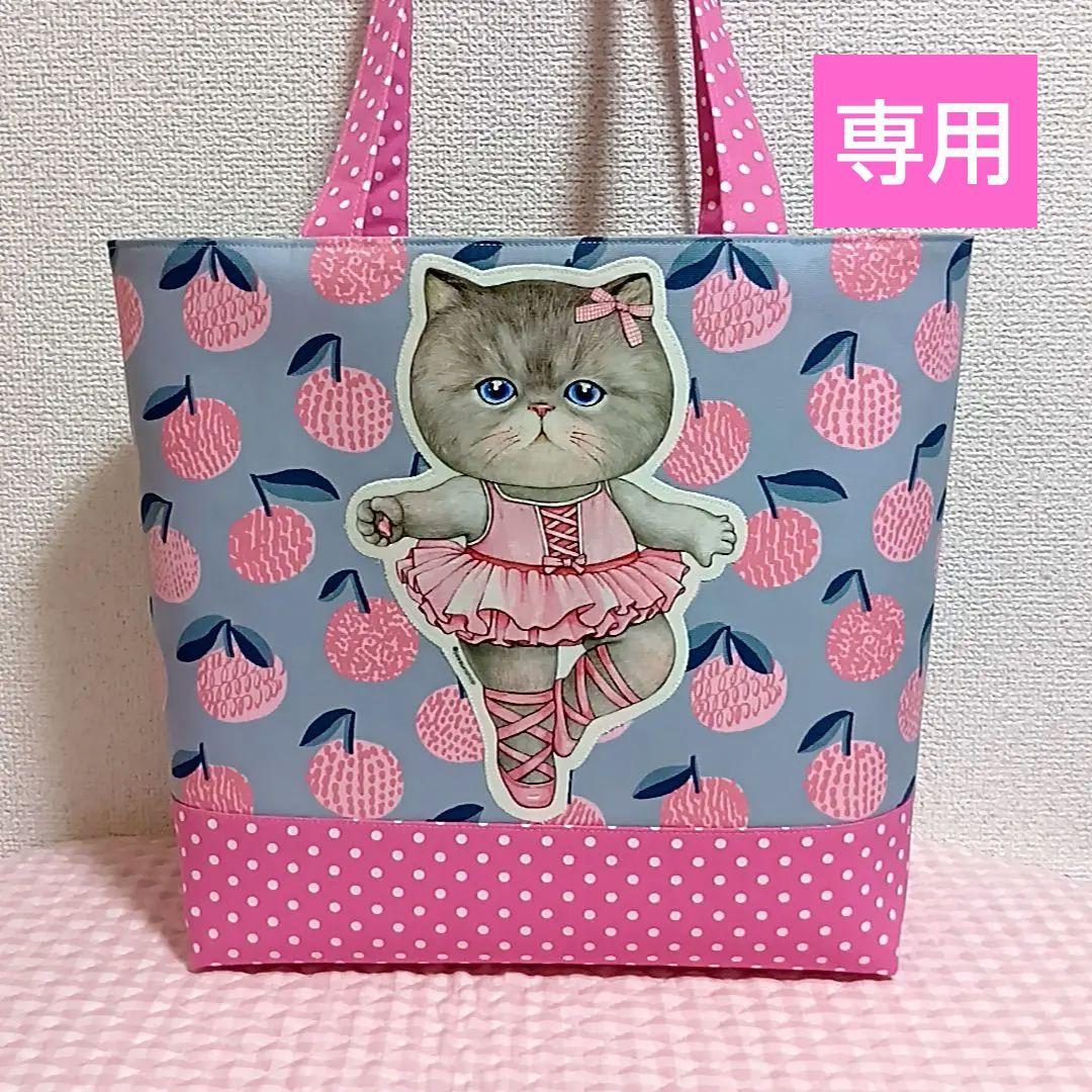 【専用】コヤンイサムチョン　ルミちゃん　４点