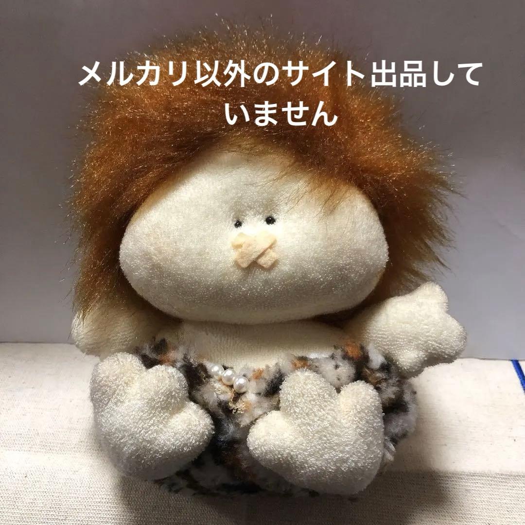 昭和レトロ　ヴィンテージ　KOWA ファンシー　鬼　ぬいぐるみ　中古品