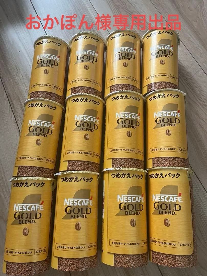 ネスカフェ ゴールドブレンド エコ＆システムパック 95g 12個セット
