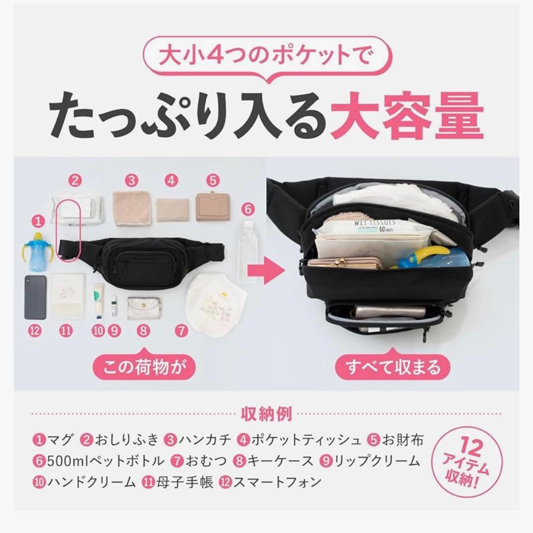 ポムル　ヒップシート　ブラッサムピンク