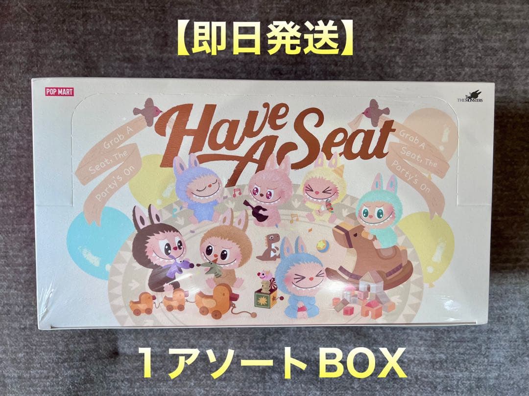 LABUBU THE MONSTERS Have a Seat 1アソートBOX