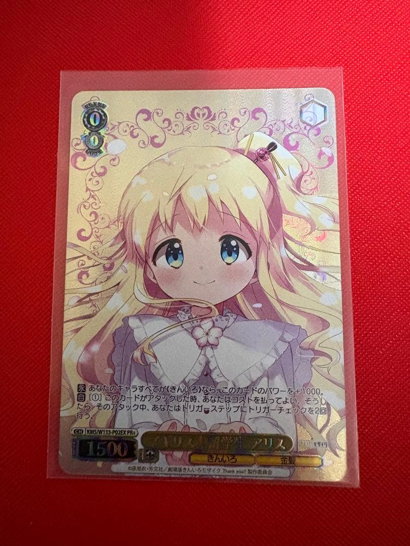 ヴァイスシュヴァルツ　きんいろモザイク　PR+ 公認大会プロモ