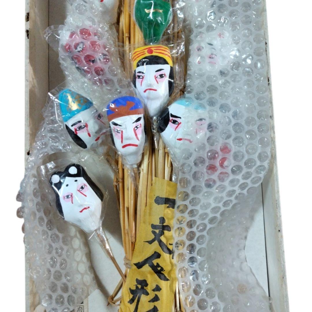 m*m様 郷土玩具 希少作品　一文人形 別府豊泉堂　ラスト一品