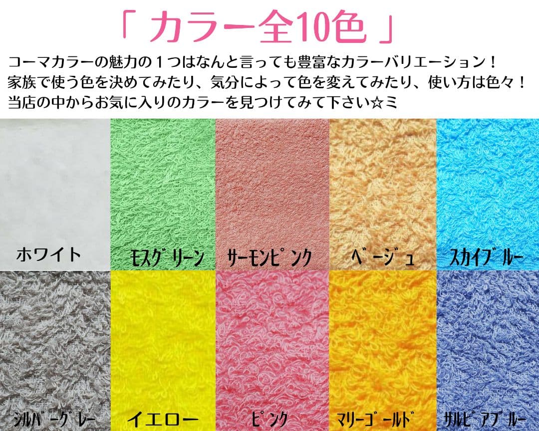 泉州タオル 高級綿糸サーモンピンクフェイスタオルセット20枚 タオル新品