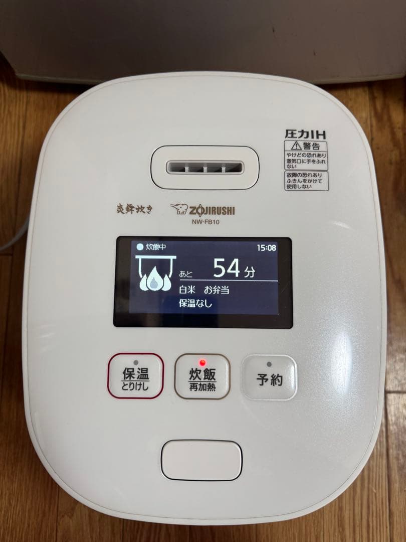 ZOJIRUSHI◆炊飯器 極め炊き NW-FB10-WZ