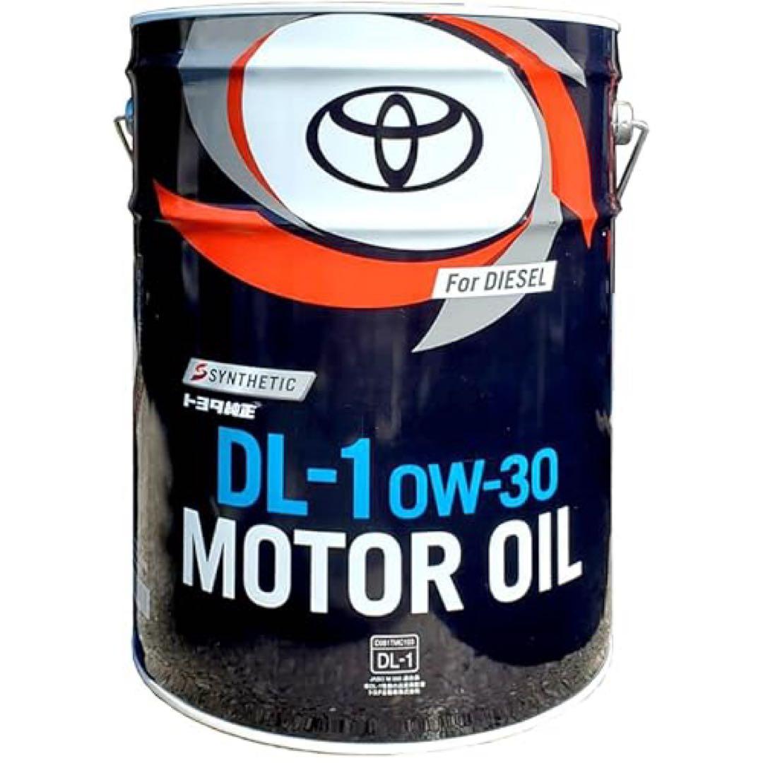 新品今だけ送料込みトヨタ DL-1 0W-30 エンジンオイル