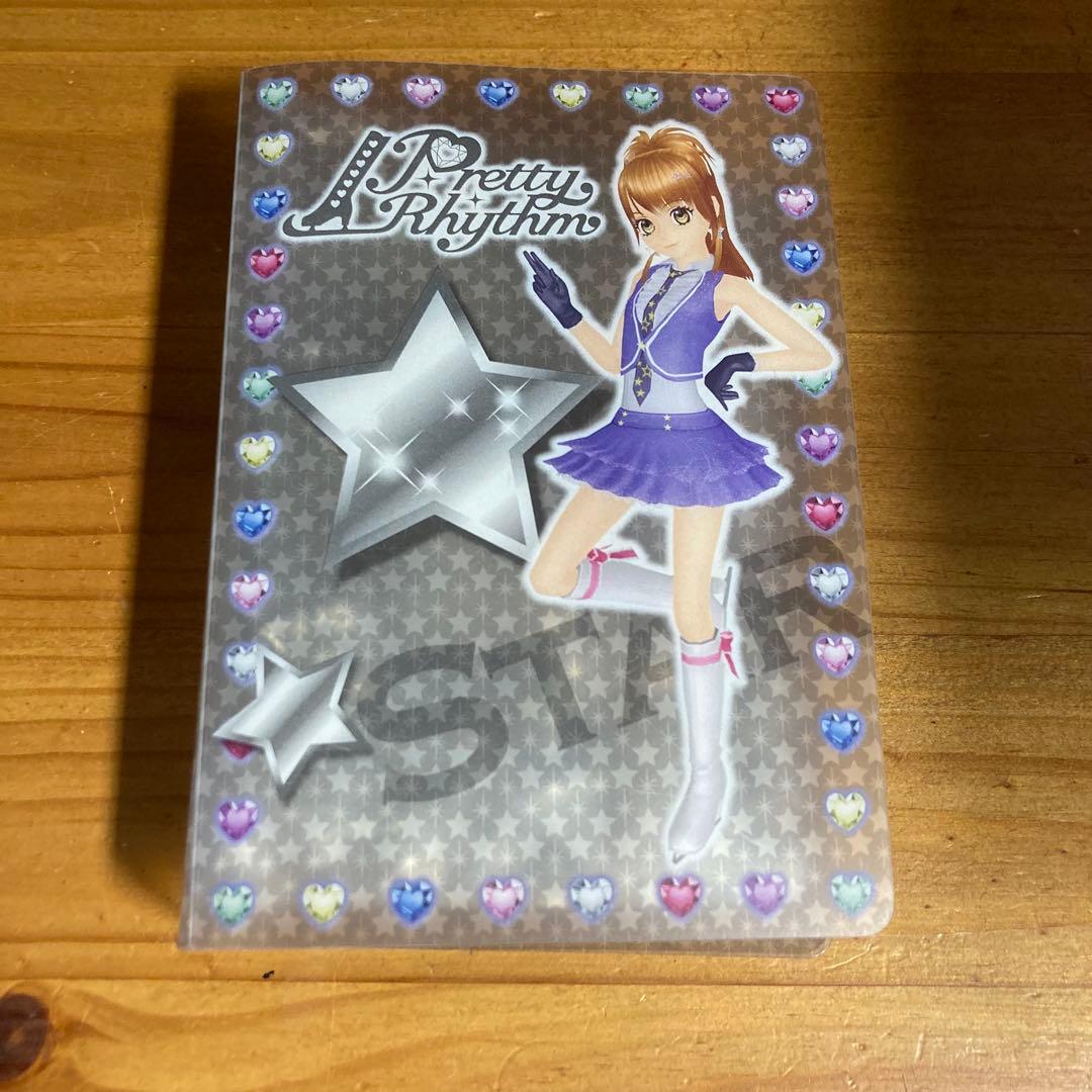 プリティーリズム プリズムストーン ストーン収納ファイル ジュエルケース