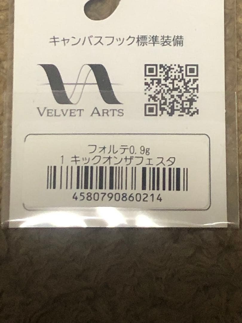 管釣り エリアトラウト ルアー オリカラ含む 城峰釣具