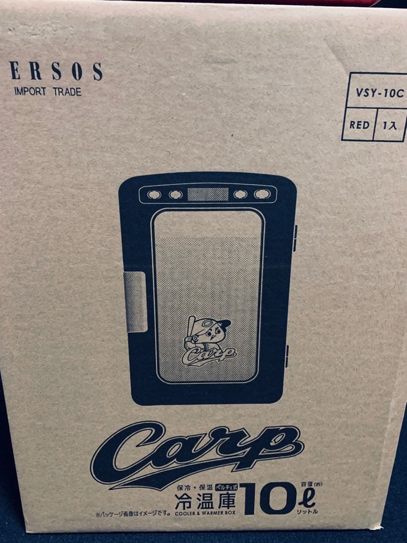 b*o様 広島カープ冷温庫　VSY-10C