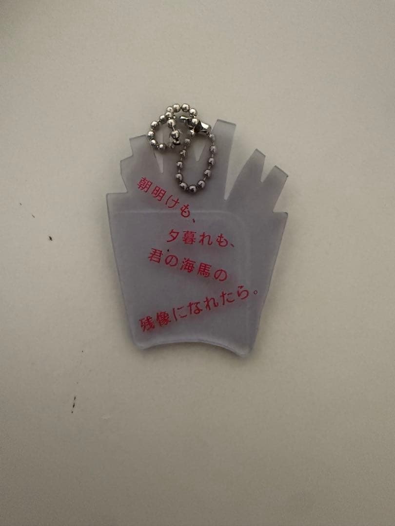 Tele キーホルダー 3点セット