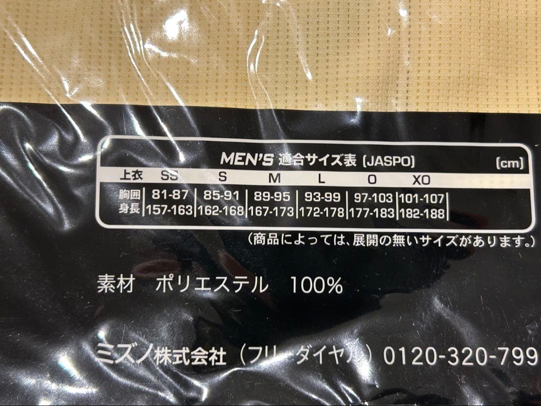 【前川 Oサイズ】 Fw T 2025 レプリカユニフォーム90周年