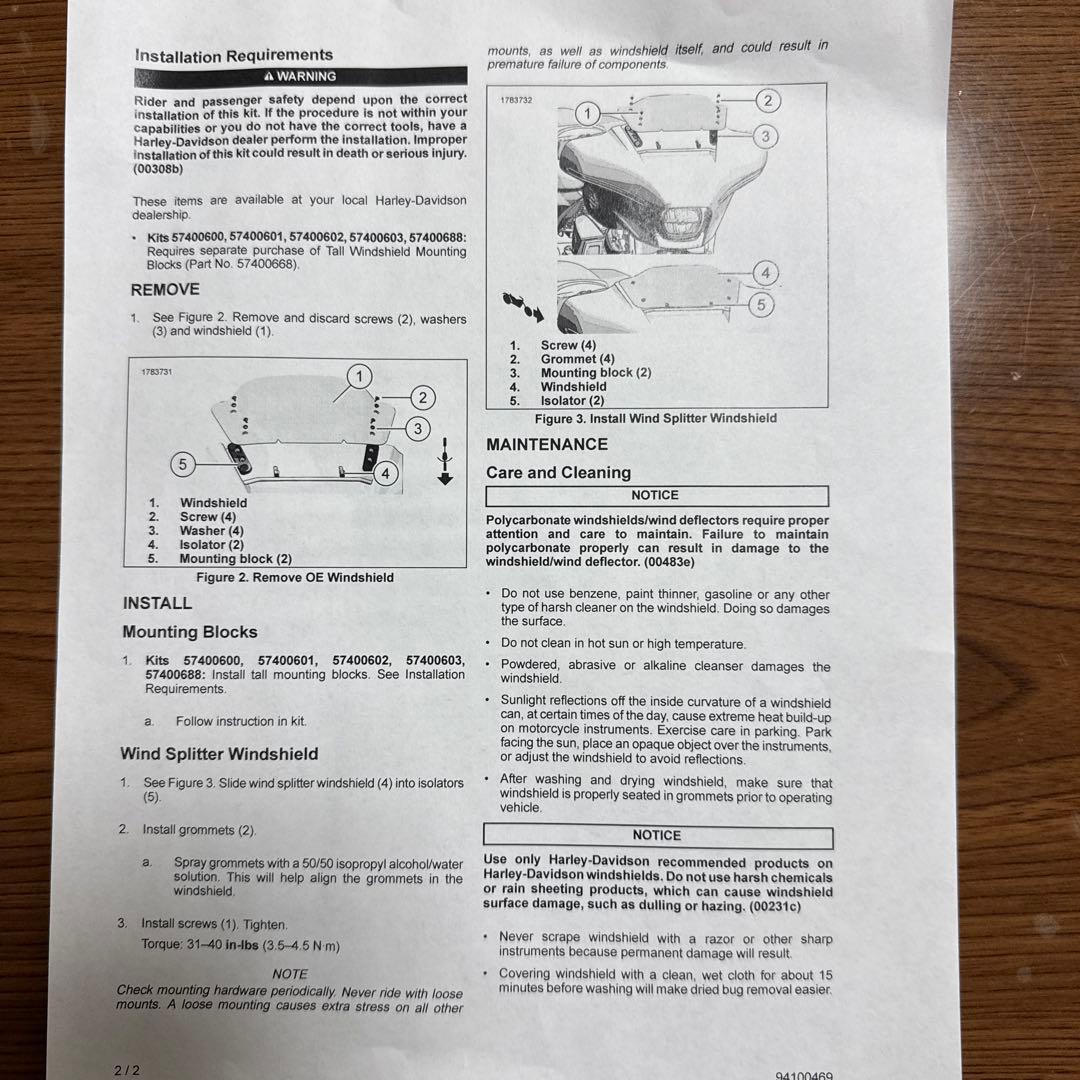 HARLEY-DAVIDSON ダークスモークウインドシールド
