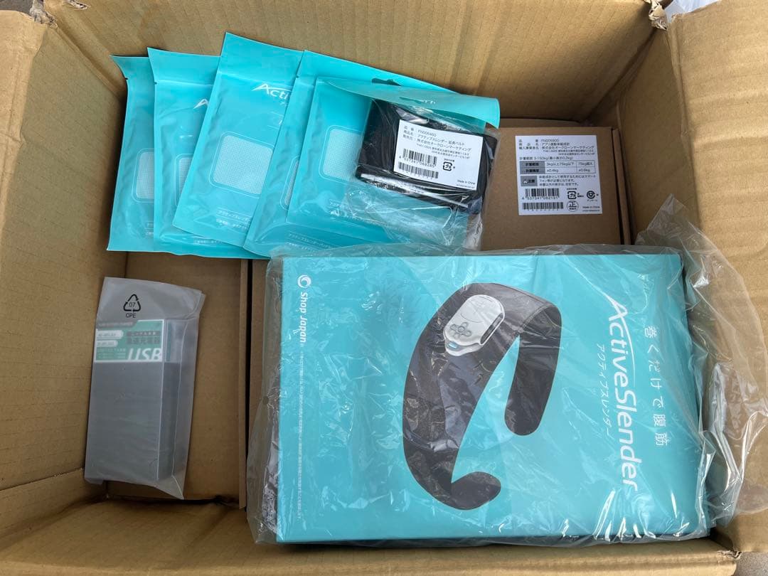 【新品、未使用品】アクティブスレンダー 正規品 本体＋パット5セット　特大セット