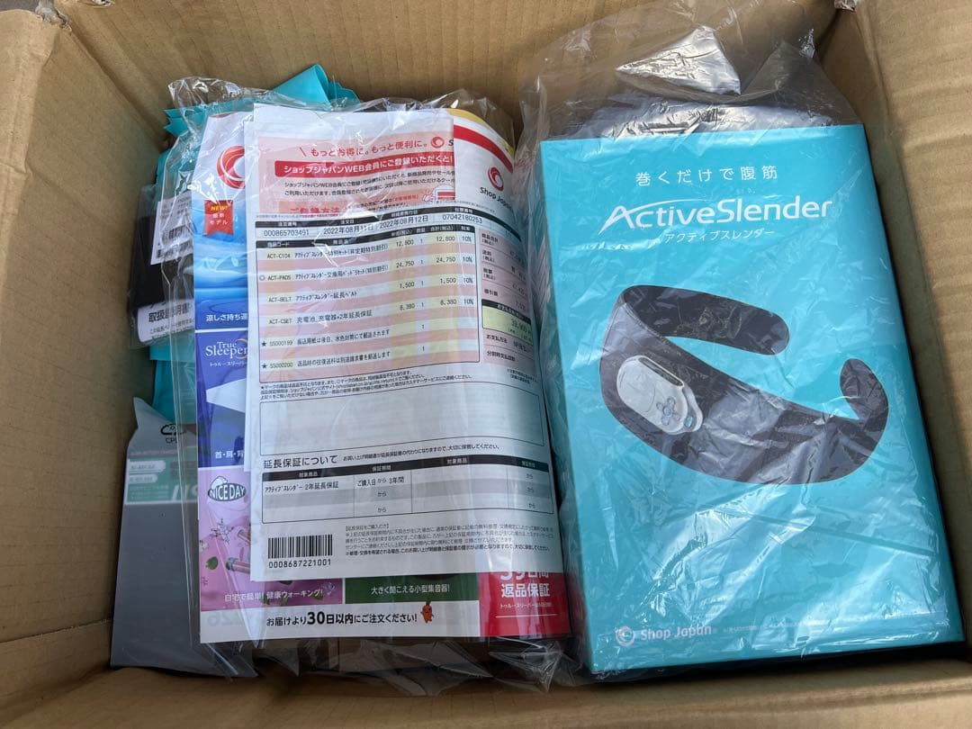 【新品、未使用品】アクティブスレンダー 正規品 本体＋パット5セット　特大セット