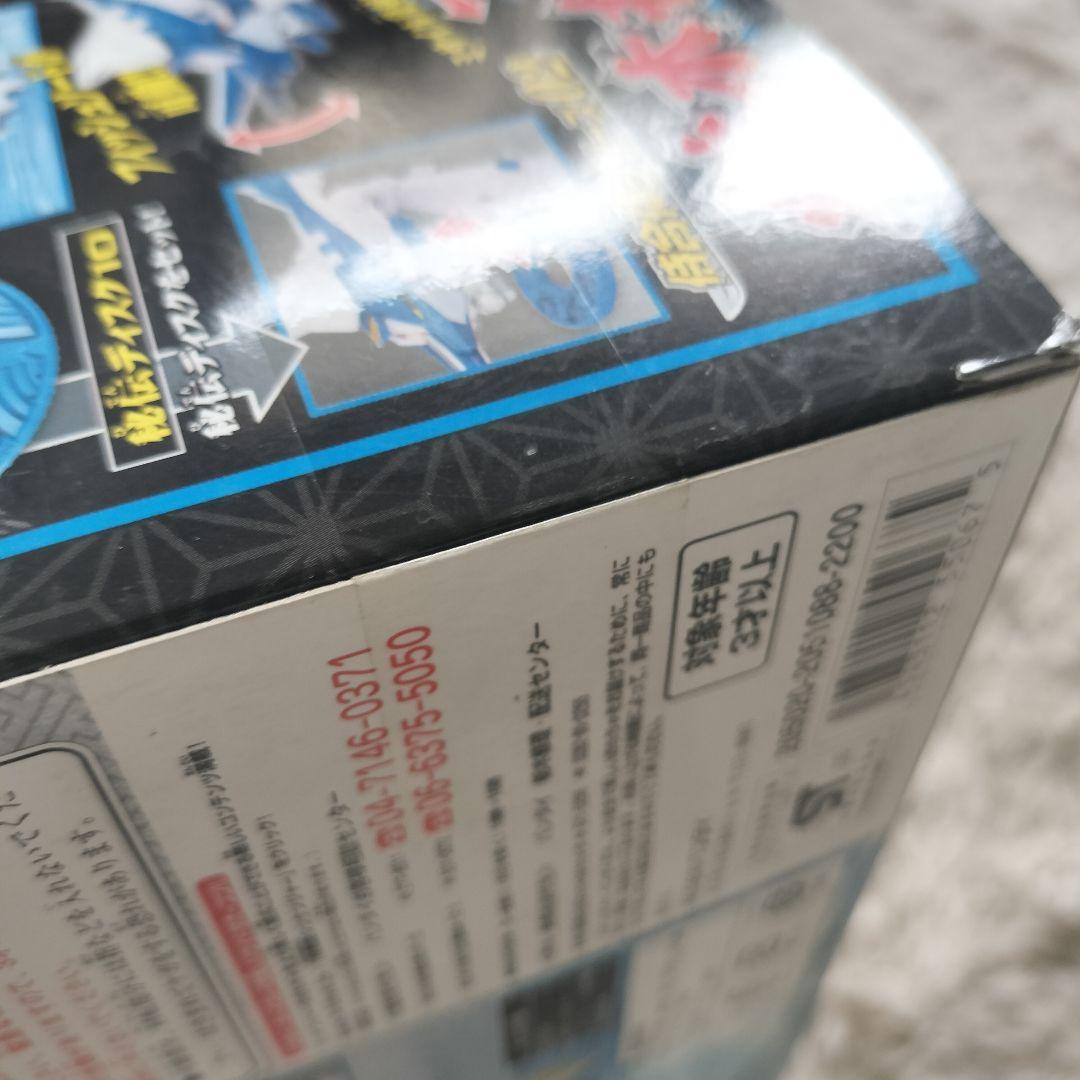 【未開封品】侍戦隊シンケンジャー 戦隊ロボ 8種類セット