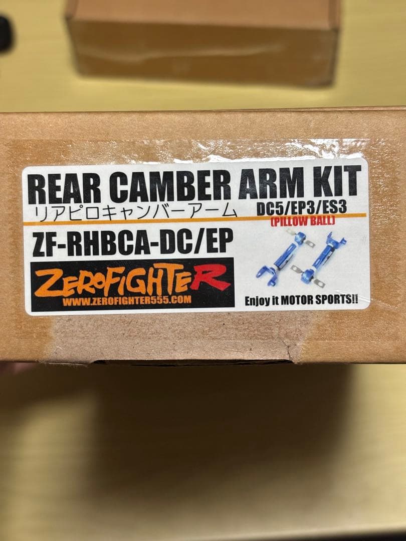 ゼロファイター インテグラ DC5 リアピロキャンバーアーム