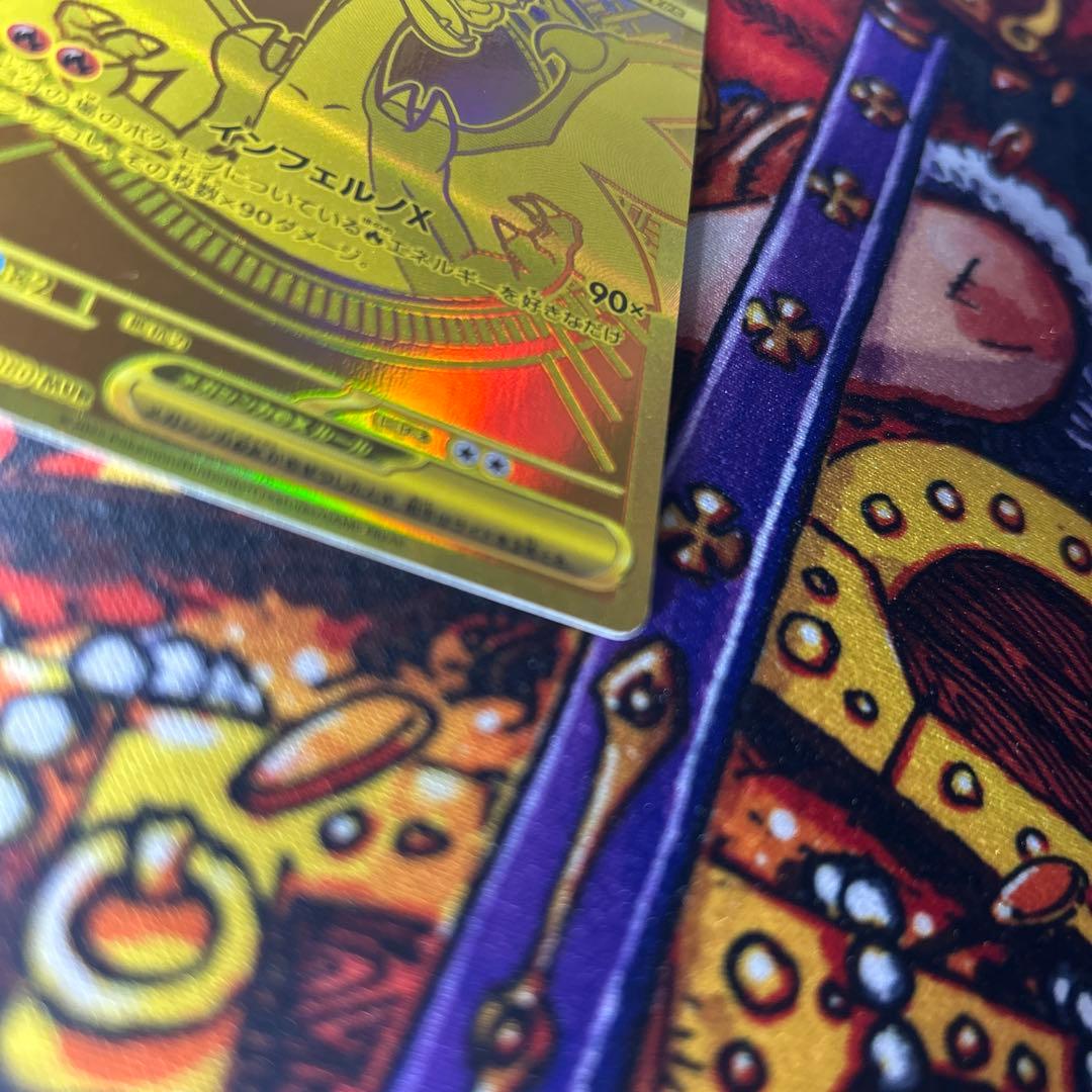 【美品】メガリザードンX MUR