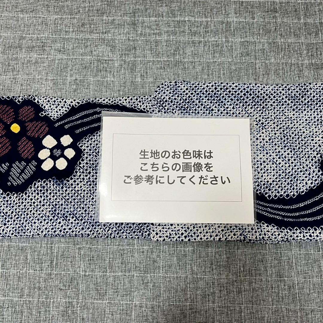 専用 KL3197 有松鳴海絞り 浴衣 身丈156.5cm 夏着物 木綿