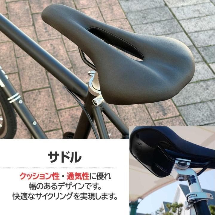 クロスバイク 自転車 21段変速 黒 初心者 XLEAT