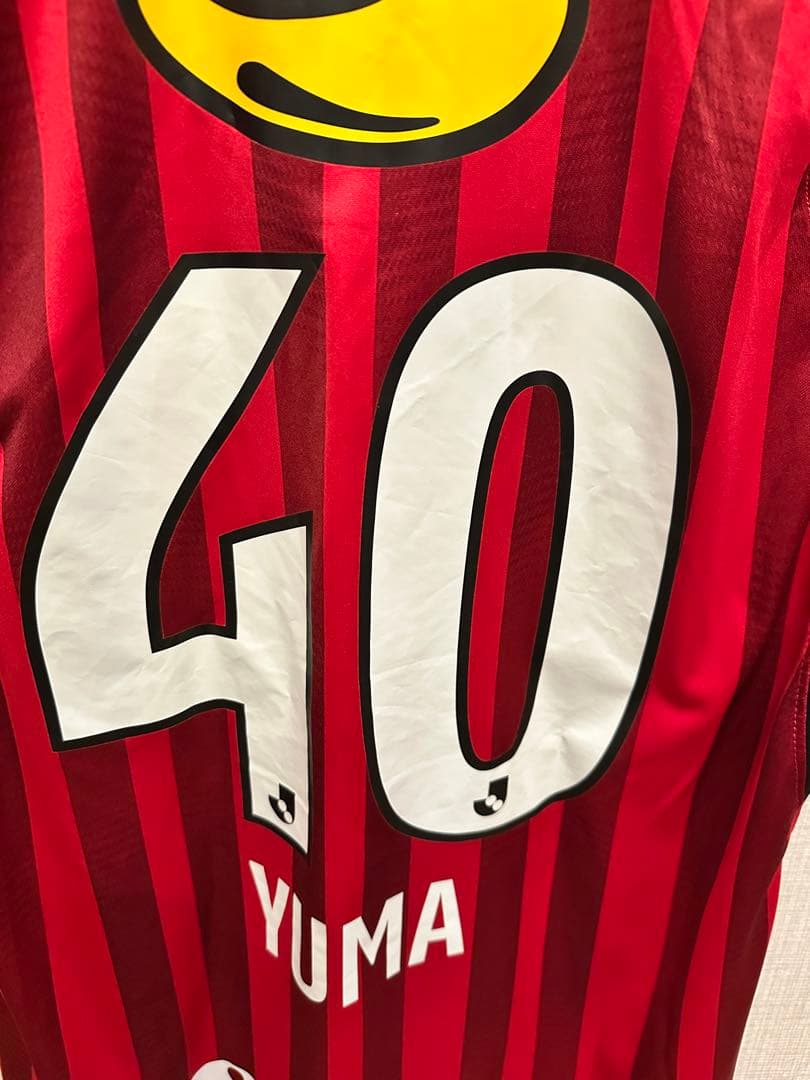 鹿島アントラーズ　 2023シーズンNIKEホームユニフォーム　鈴木優磨