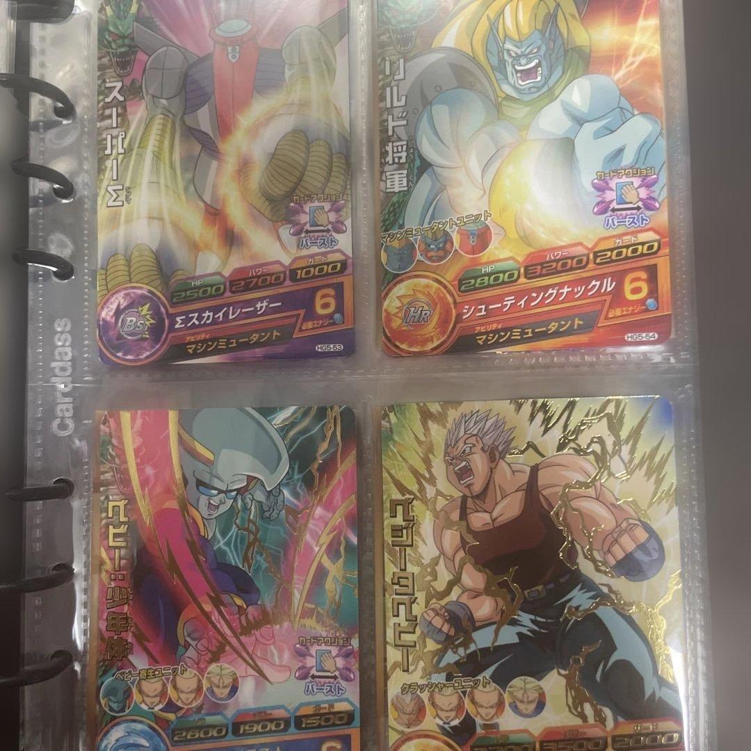 ゲ*ム様 ドラゴンボールヒーローズ フルコンプセット