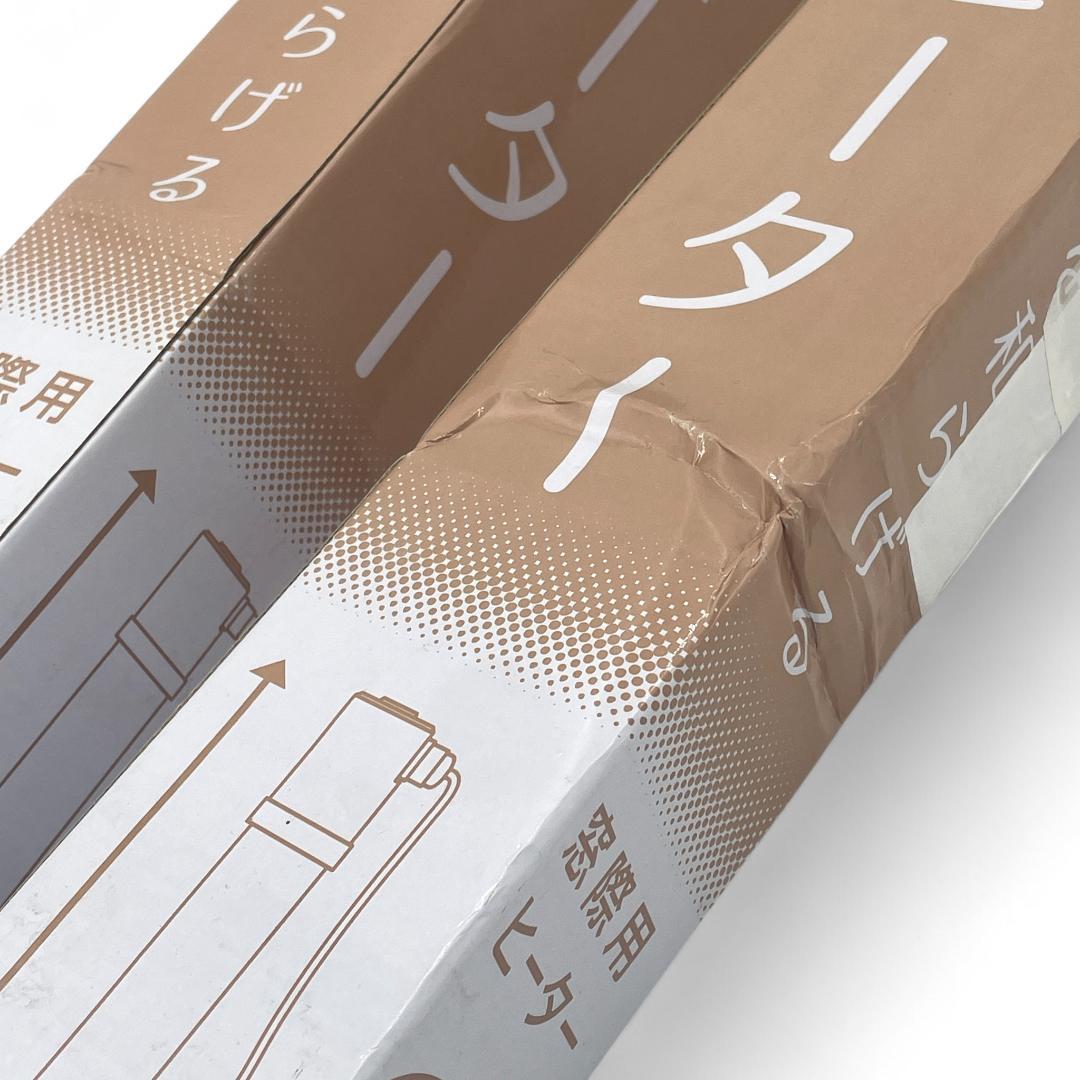 【送料無料】RELICIA ウィンドウヒーター2個セット/窓用暖房 結露防止