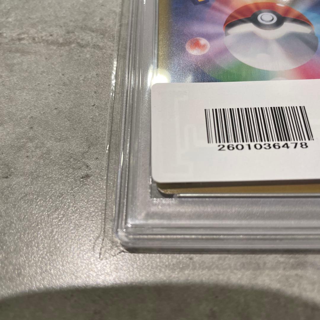 【PSA10】サーナイトEX RR ポケキュンコレクション 019/032