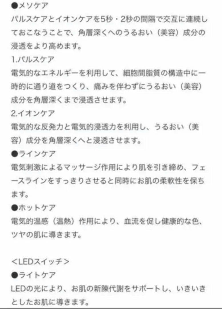 APPB（アップビー）  APPROACH x（アプローチ エックス）