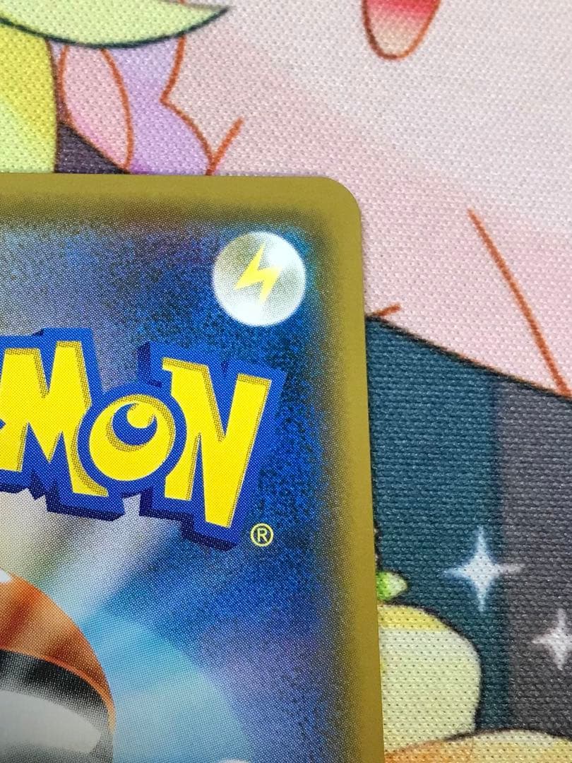 ゲンガー＆ミミッキュGX SR (SA) タッグボルト