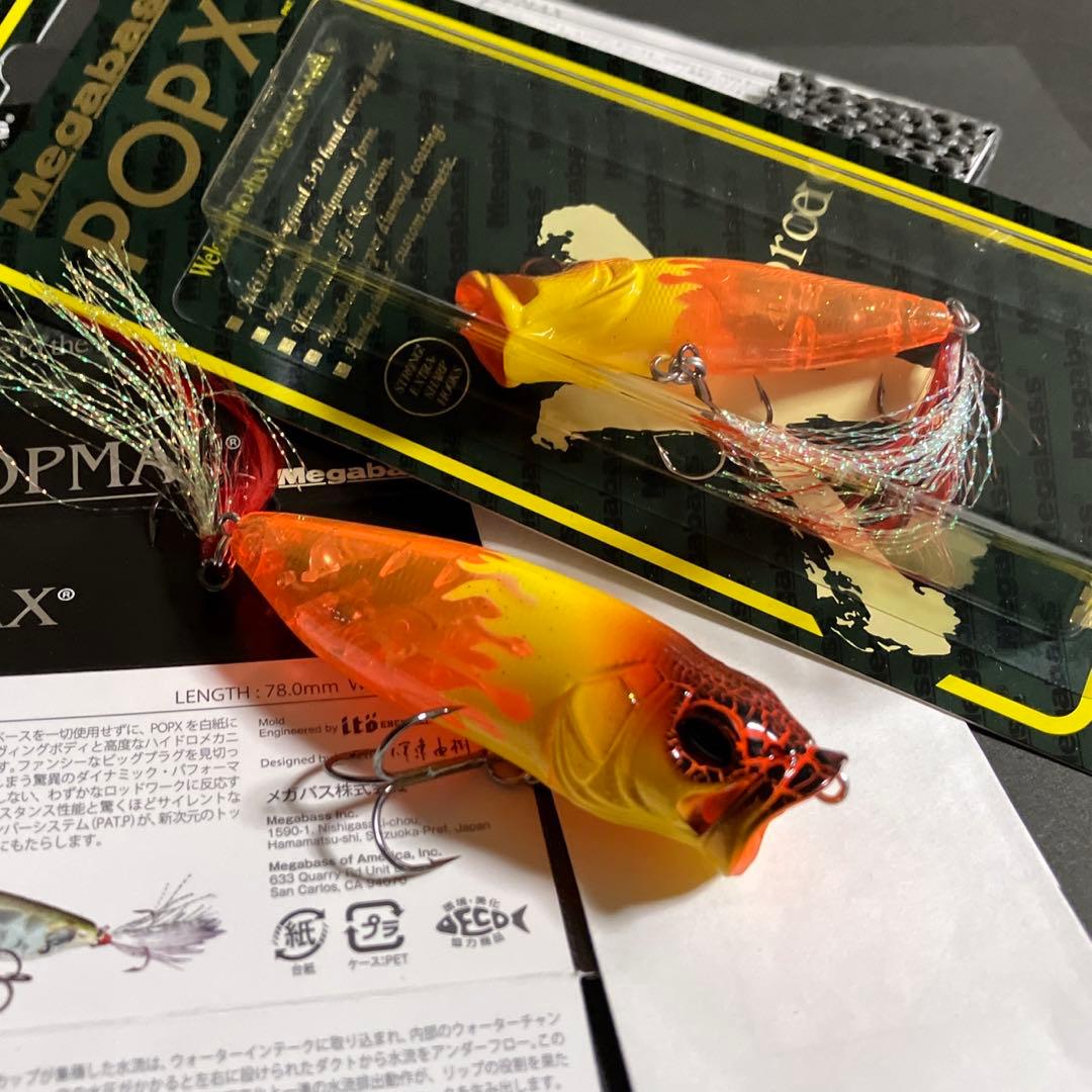 KEEP CAST 2018 POP MAX POPX セット