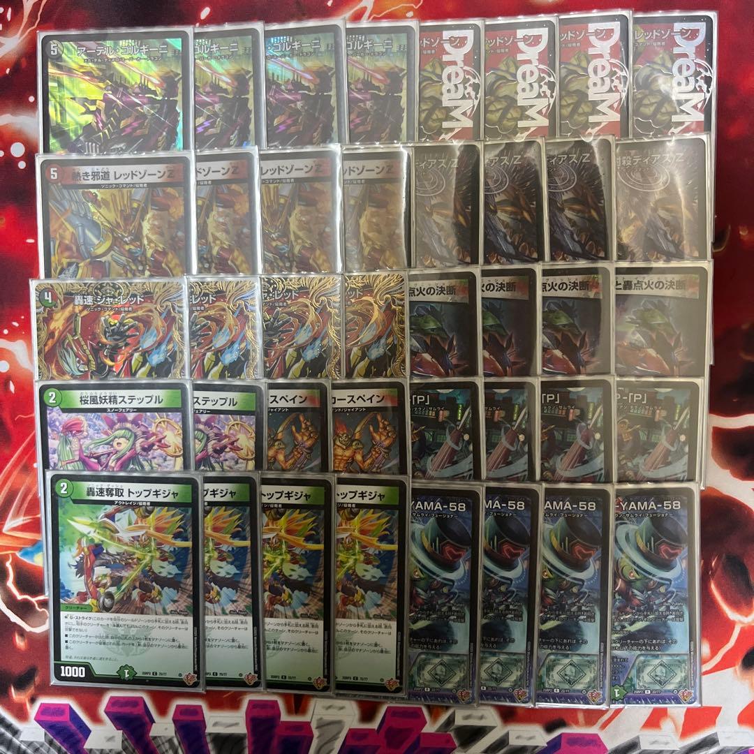 デアリバイク　デッキ販売