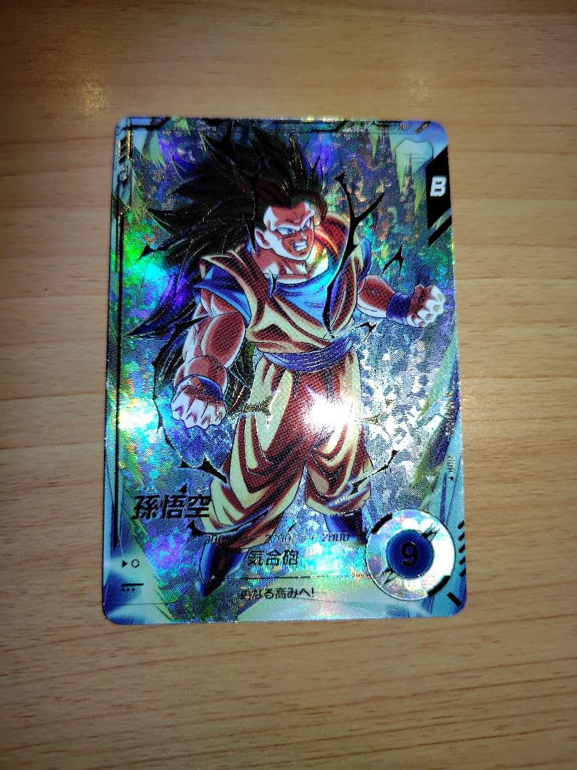 SDV3-002 孫悟空 パラレル