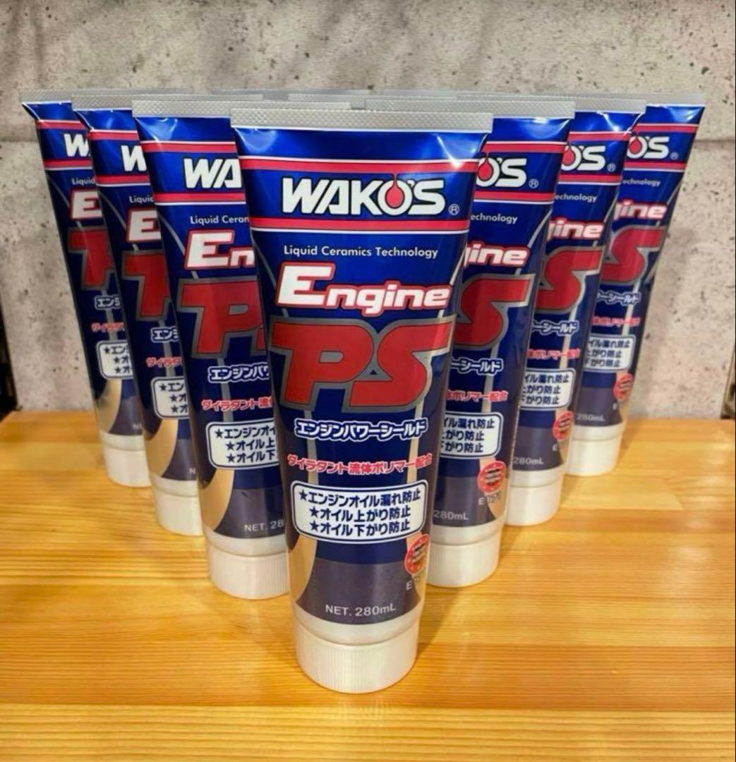 ワコーズ　エンジンパワーシールド10本