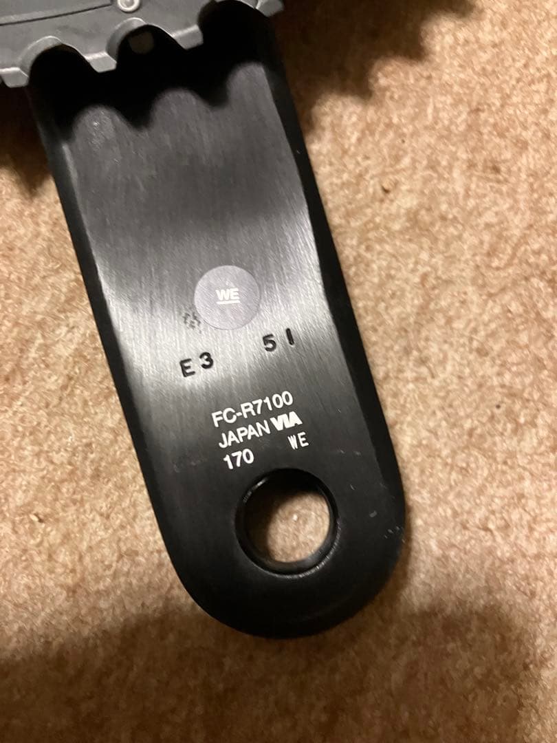 SHIMANO 105 クランクセット 12S 50-34T