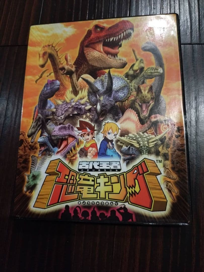 古代王者恐竜キング　カード　ケース付き