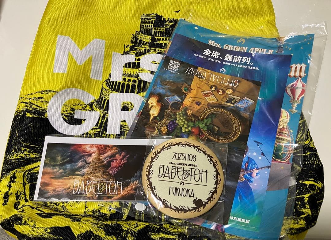 Mrs. GREEN APPLE Ringo Jamシート特典 トートバッグ