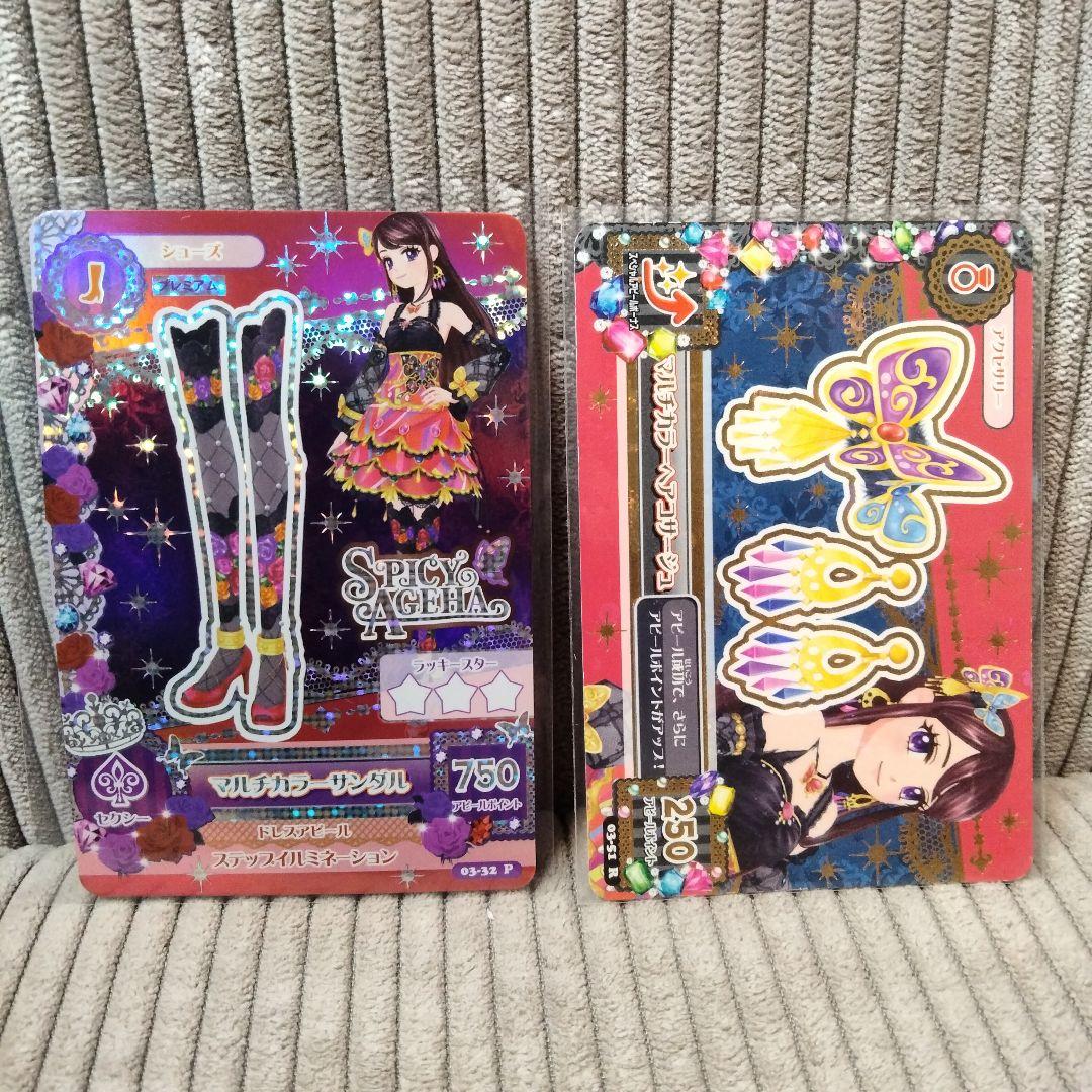 ルリルリさま　専用出品①です。