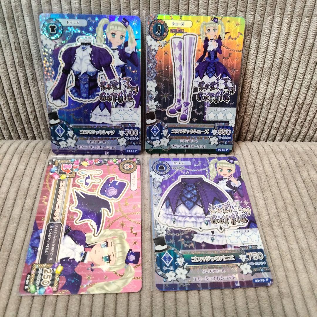 ルリルリさま　専用出品①です。