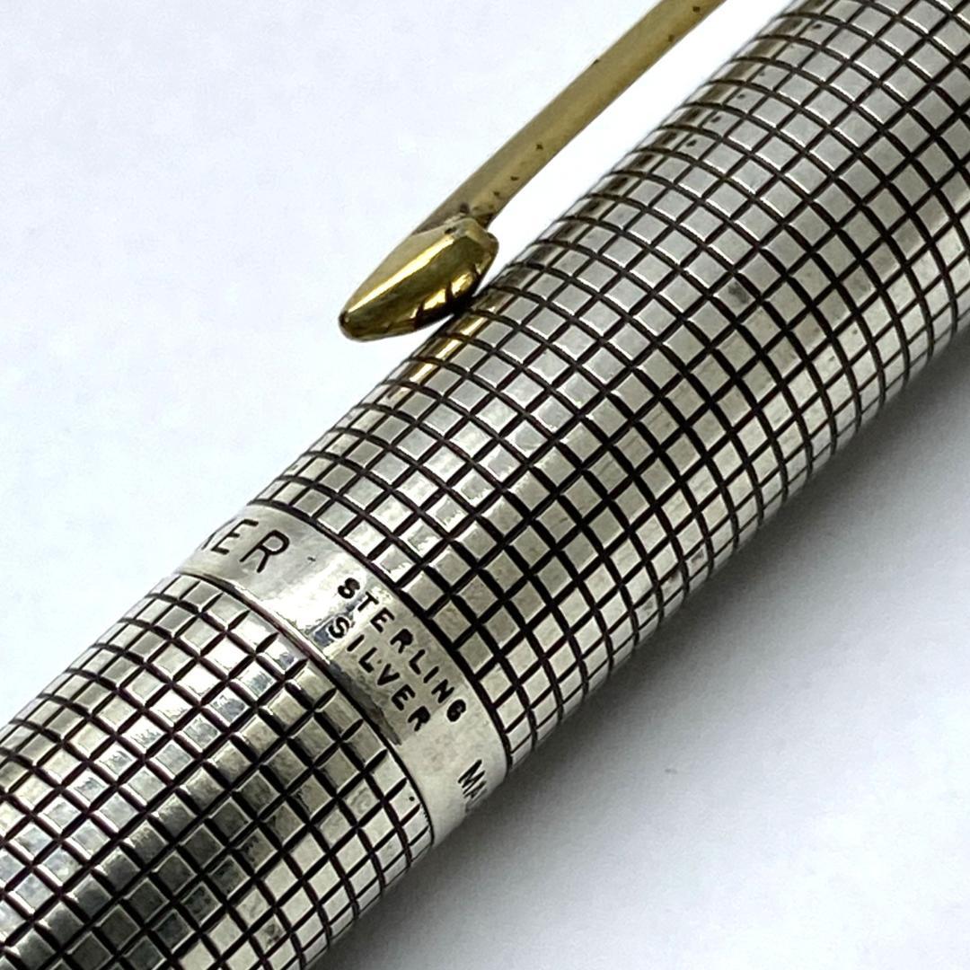 レア パーカー75 初期型 スターリングシルバー 万年筆 ケース付き