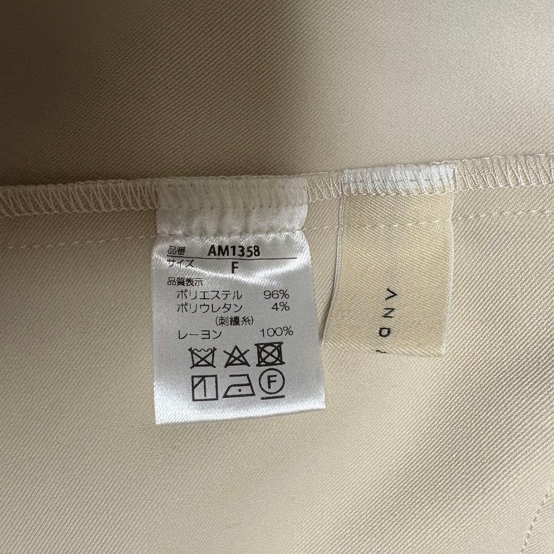 ワンピース ANDMARY Lamia knit set mini dress