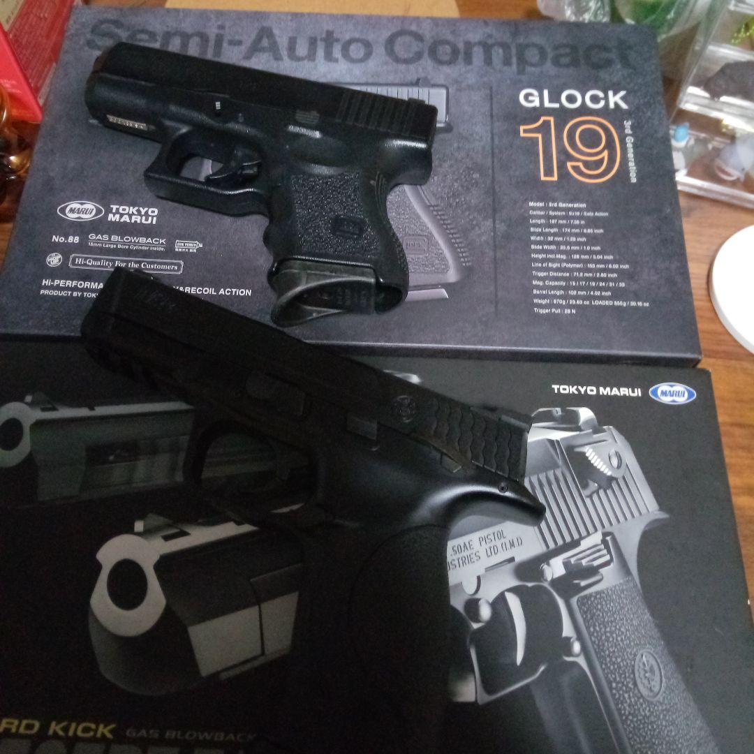 東京マルイ　ガスブロ4丁セット