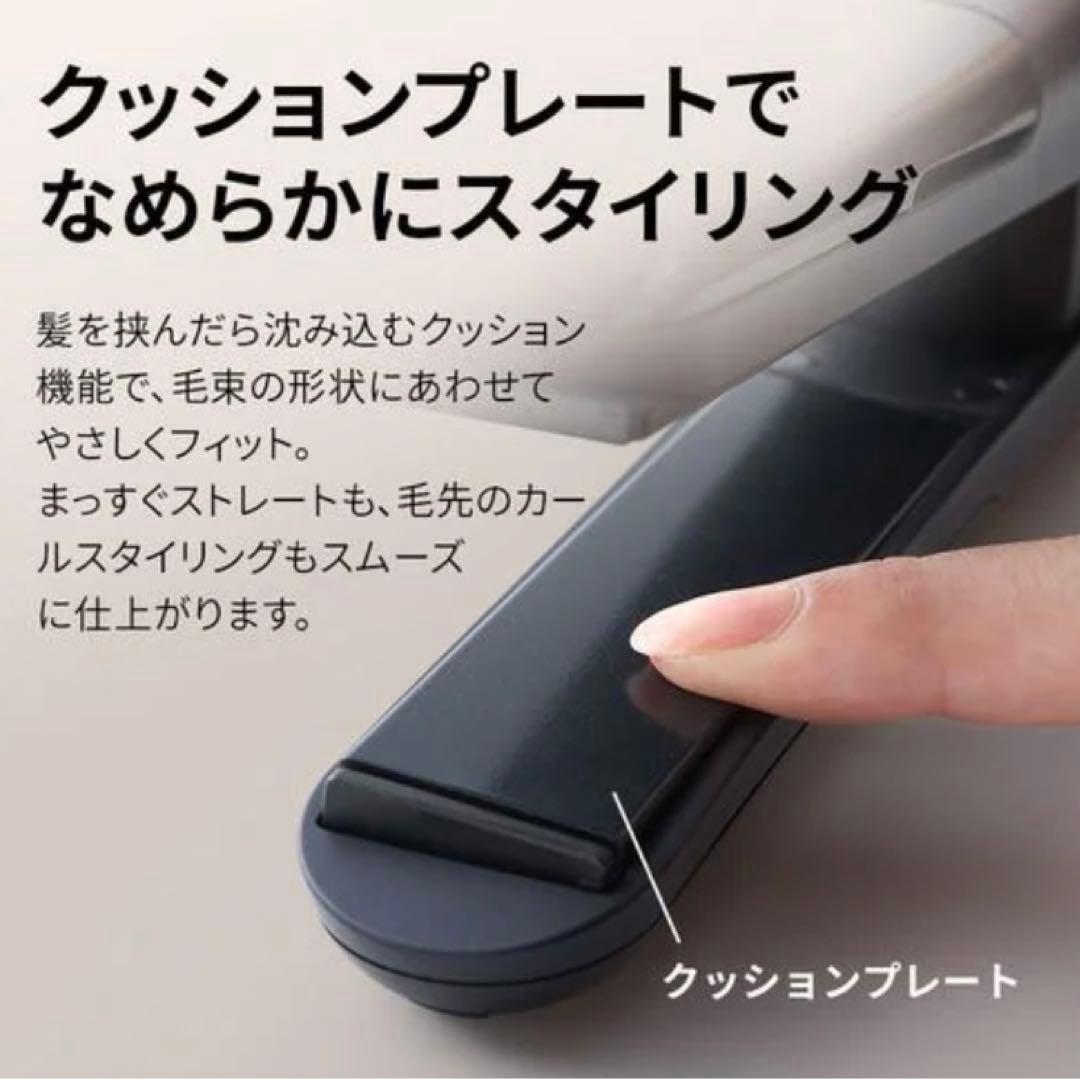 北*郎様 シャープ IBS8000 プラズマクラスター ヘアアイロン ホワイト