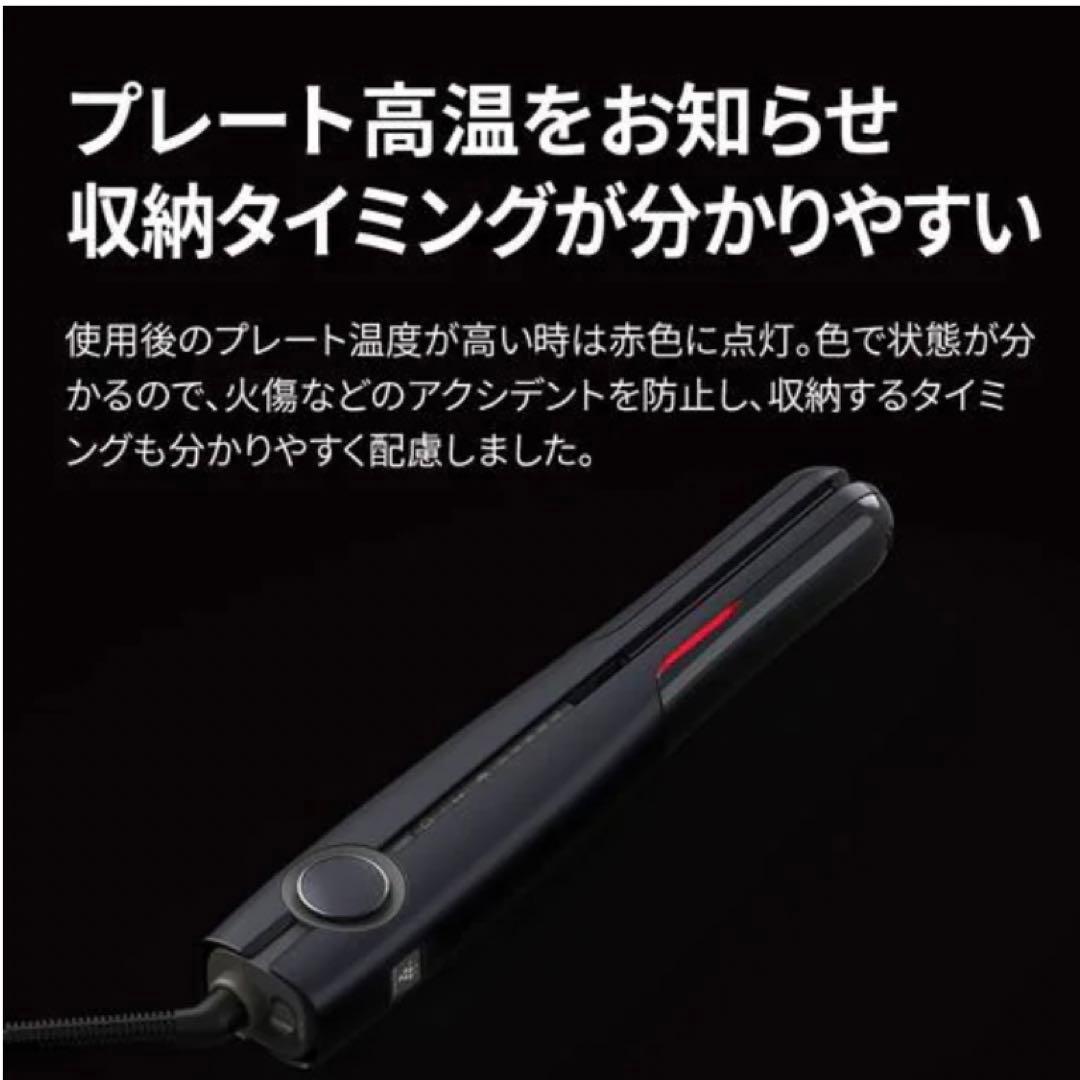 北*郎様 シャープ IBS8000 プラズマクラスター ヘアアイロン ホワイト