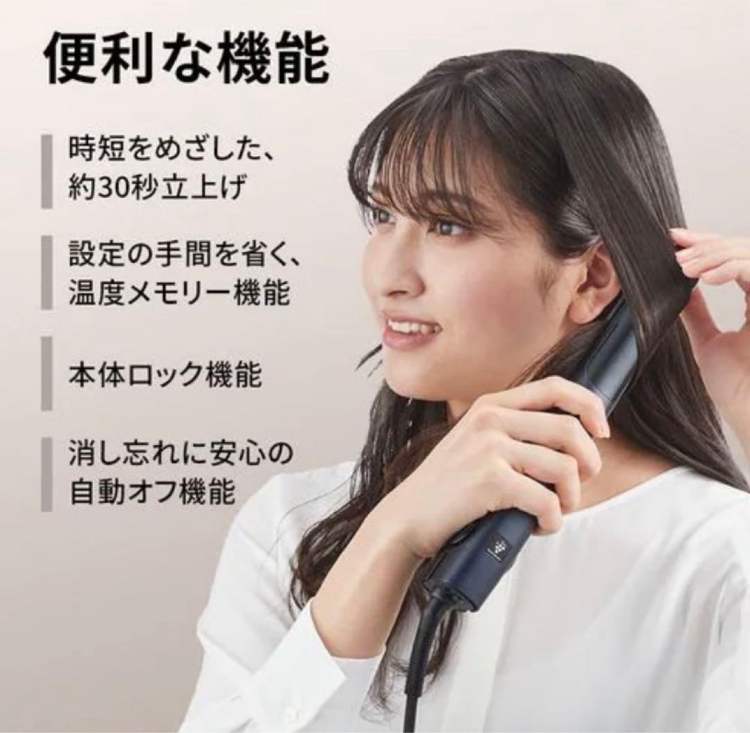 北*郎様 シャープ IBS8000 プラズマクラスター ヘアアイロン ホワイト