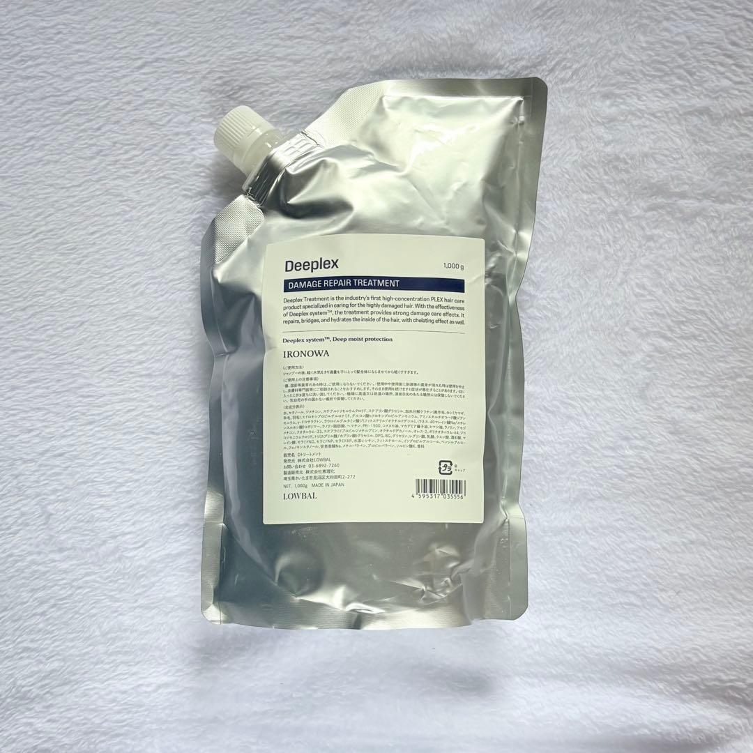 【正規品・送料無料】Deep Lexトリートメント1000g詰め替え
