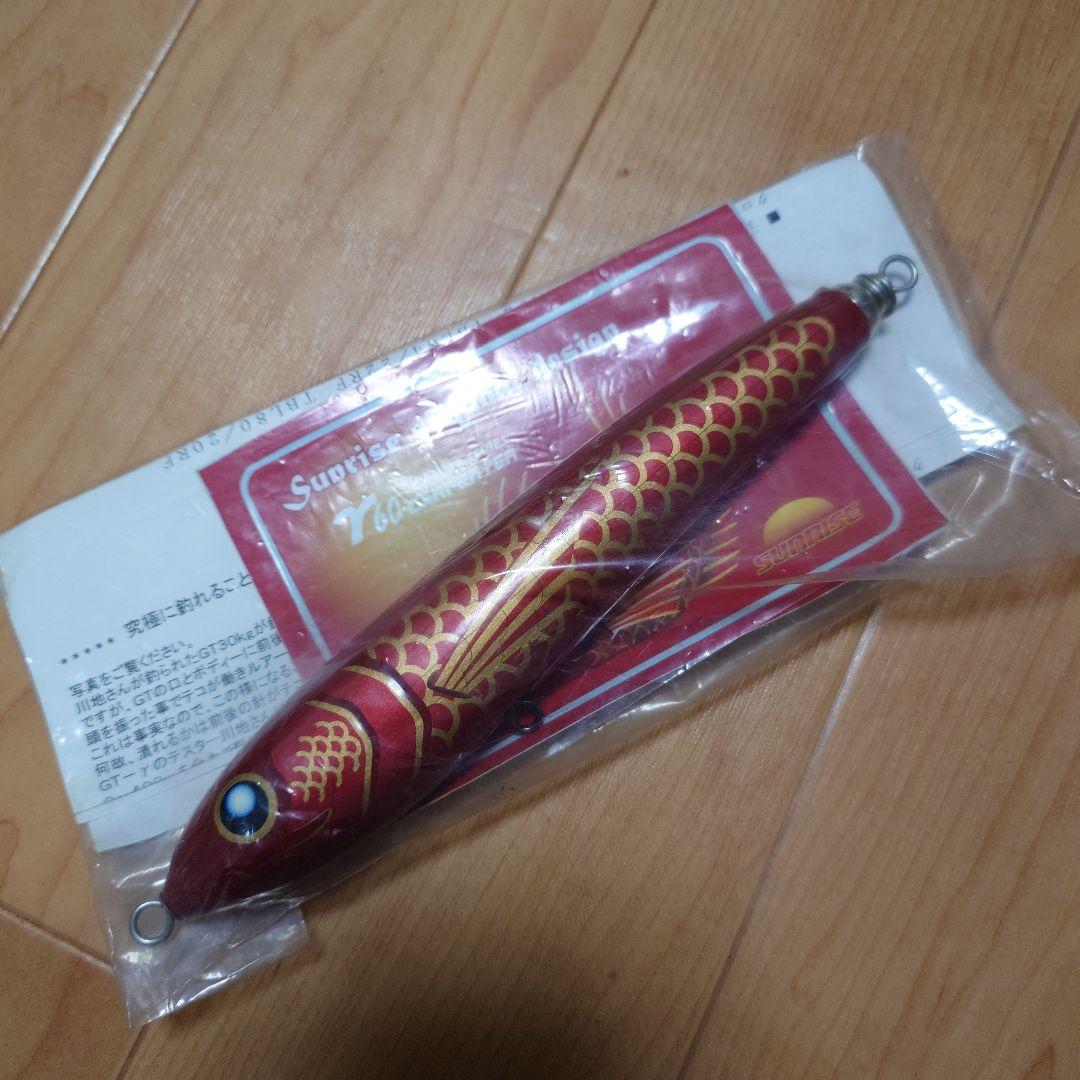 限定 カーペンター BC-γ 60-180 サンライズ 限定カラー