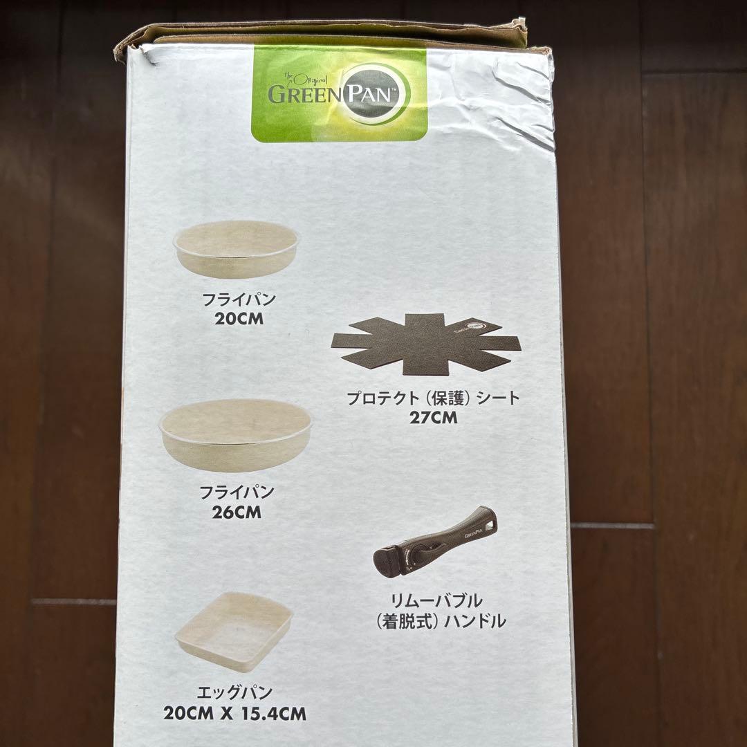 グリーンパン クリックシェフ 5点セット※ハンドル:リニューアル【新品・未使用】