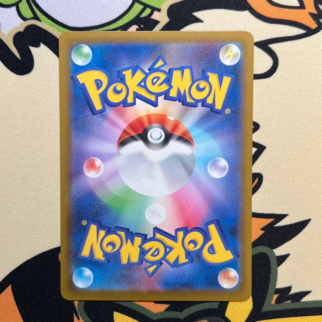 中国語エラー　メガドリームMA メガカイリューex 等　まとめ売り　合計13枚